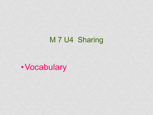 河北省石家庄市第三十一中学高中英语 Unit 4 Sharing 