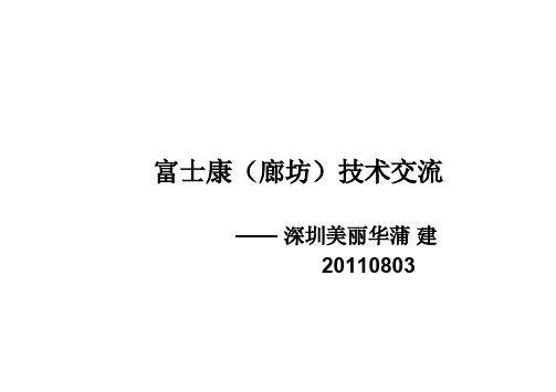 美丽华涂料油墨介绍