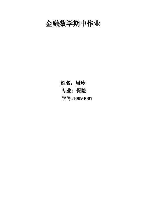 浅谈旅游业带来的经济效应