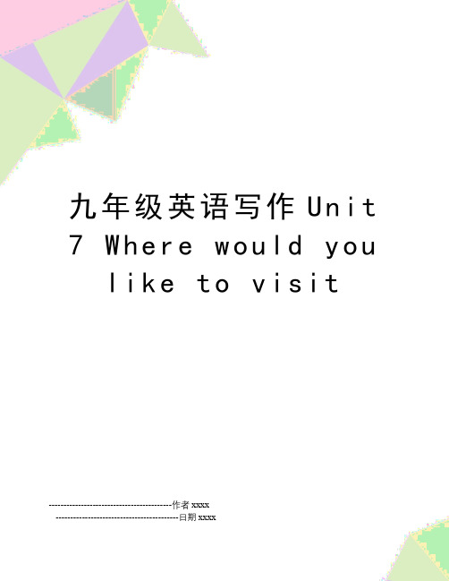 最新九年级英语写作Unit 7 Where would you like to visit