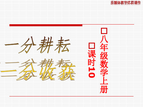 八年级复习尺规作图知识点