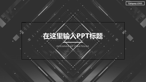 经典高端大气鲜艳可爱多边形渐变工作汇报ppt模板