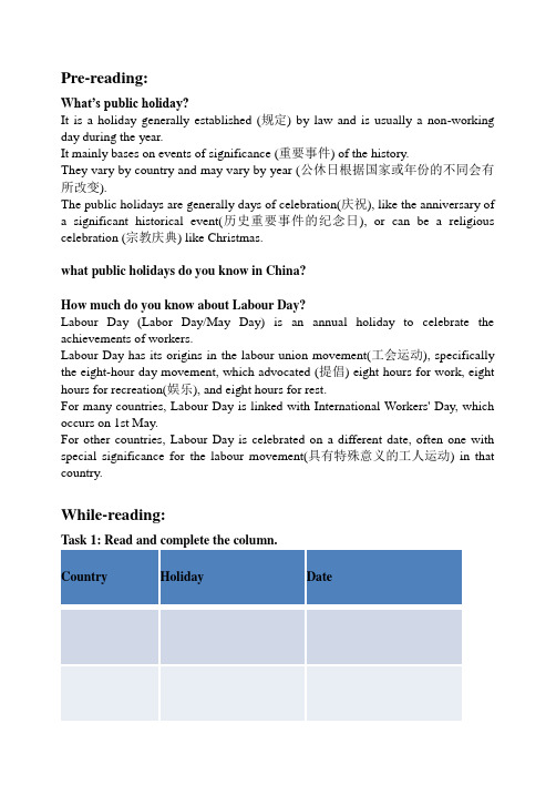 九年级上册英语学案-M2-U1 学案-外研版