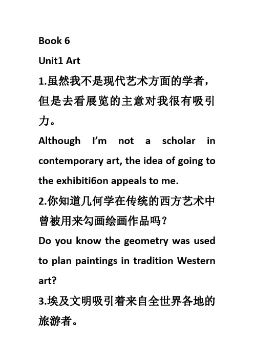 Book6_Workbook答案
