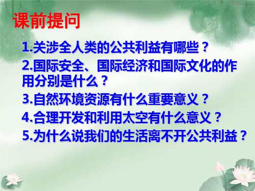 相互依赖,相互依存