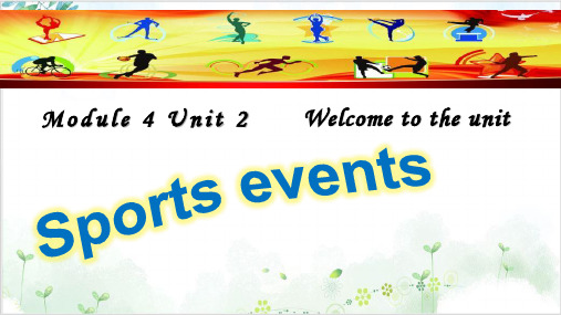 译林英语必修四Unit2 Welcome to the unit PPT课堂课件(26页)