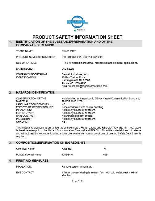 Skived PTFE产品安全信息表说明书