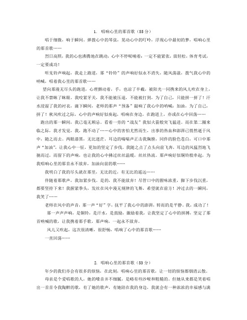 黄浦新王牌 七年级 语文 陆X老师 周末同步提高补习