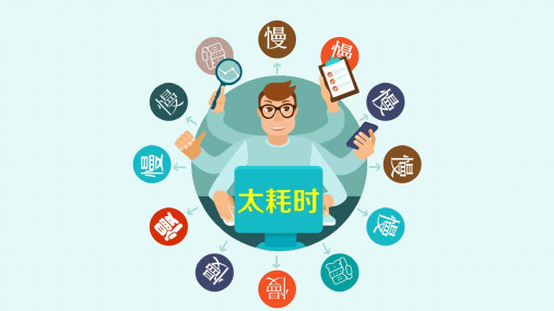 (具体制作)如何在短时间内制作高质量的PPT？