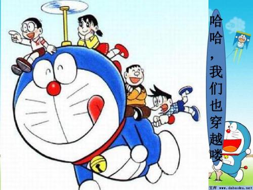 【初中历史】宋代的社会生活PPT课件7 川教版