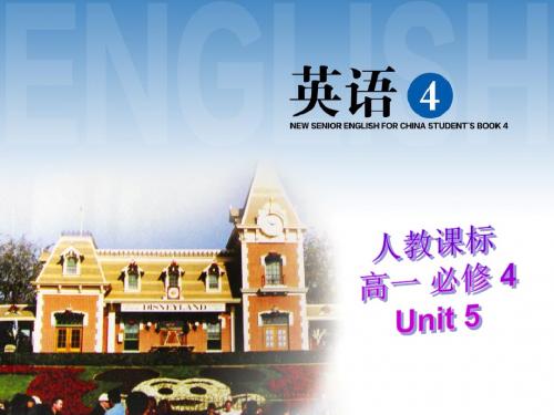 人教课标版高一英语必修4Unit+5+Theme+parks--Reading