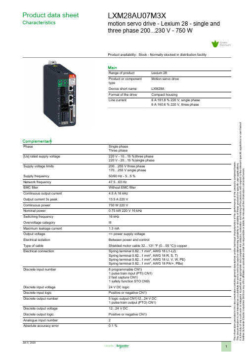 Lexium 28 Motion Servo Drive产品数据手册说明书