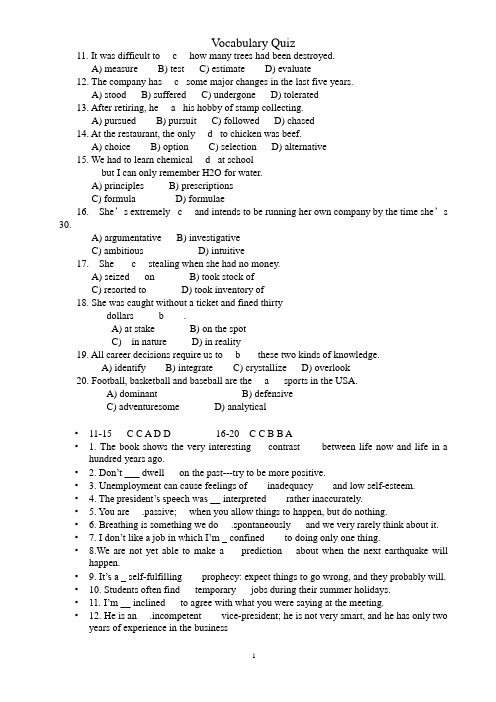 新编大学英语3的选择题练习