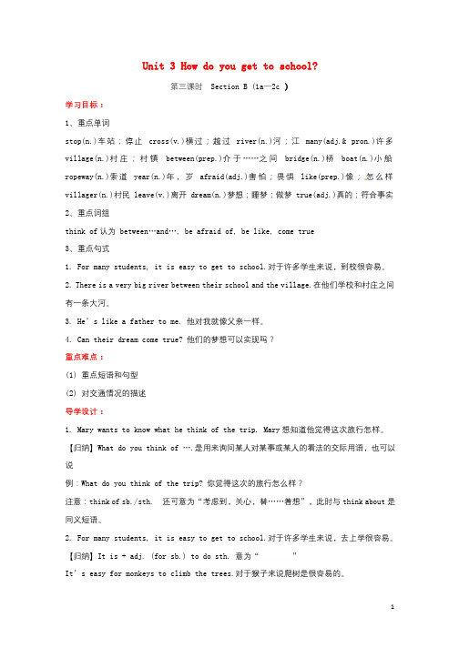 贵州省习水县七年级英语下册Unit3HowdoyougettoschoolSectionB1a_2c