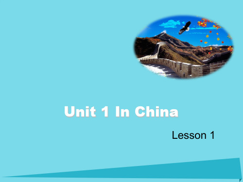 六年级英语上册Unit1InChinaLesson1人教新起点