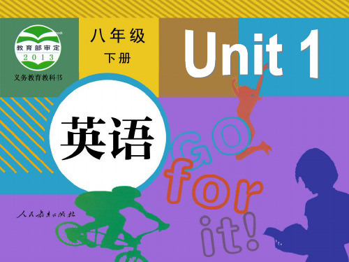 人教新目标八下课件：Unit1 What's the matter(Section A3 Grammar focus - 4c)