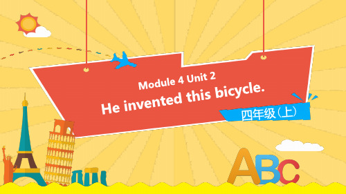 外语教研(一起点)小学英语四年级(上)Module 4 unite2课件PPT