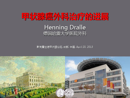 甲状腺癌诊疗PPT课件