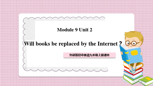 初中英语外研版九年级上册《Module 9 Unit 2  》课件PPT