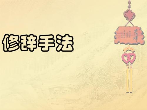 诗歌鉴赏表达技巧