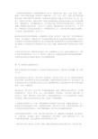丽水文化