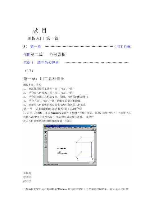 PLC与上位机的高速通信实现