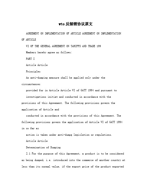 wto反倾销协议原文