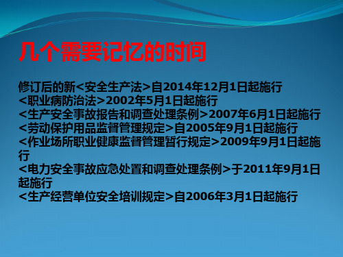 高压电工复审考试要点与技巧