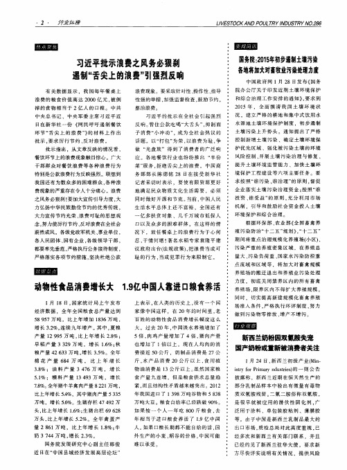 新西兰奶粉因双氰胺失宠国产奶粉或重新被消费者关注