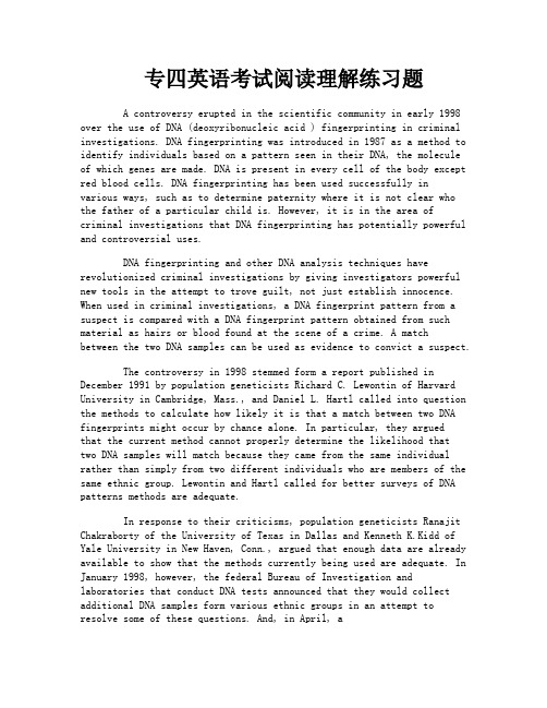 专四英语考试阅读理解练习题