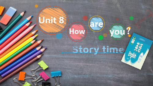 最新苏教版译林小学英语四年级下册Unit 8 How are you