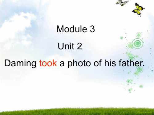外研版五年级《M3U2 Daming took a photo of his father》课件