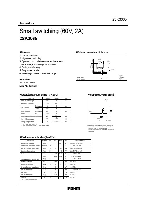2SK3065中文资料