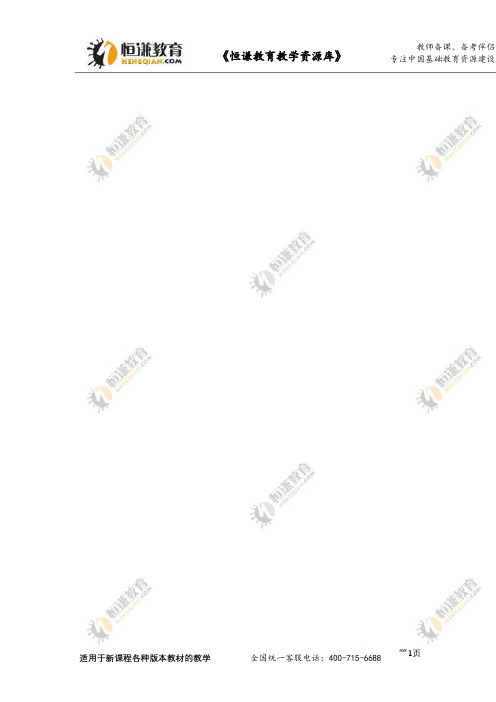 数学必修Ⅰ人教A版3-2-1几类不同增长的函数模型教案2