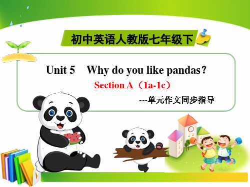 Unit 5 Why do you like pandas？Section A (1a-1c )课件