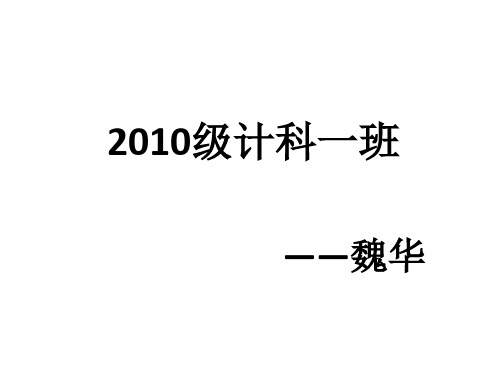 锐起无盘使用教程