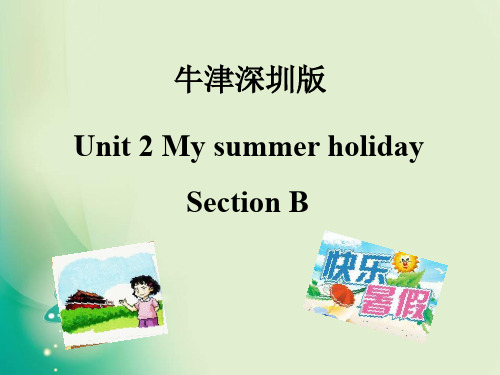 六年级上册英语课件-Unit 2《My summer holiday》(第二课时)牛津上海版
