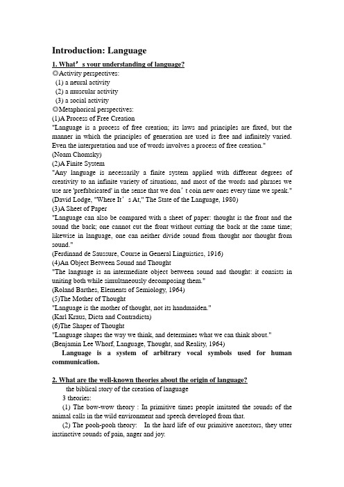 Introduction Language