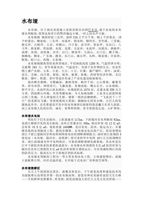 实习资料