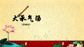 方剂学之大承气汤(图文)