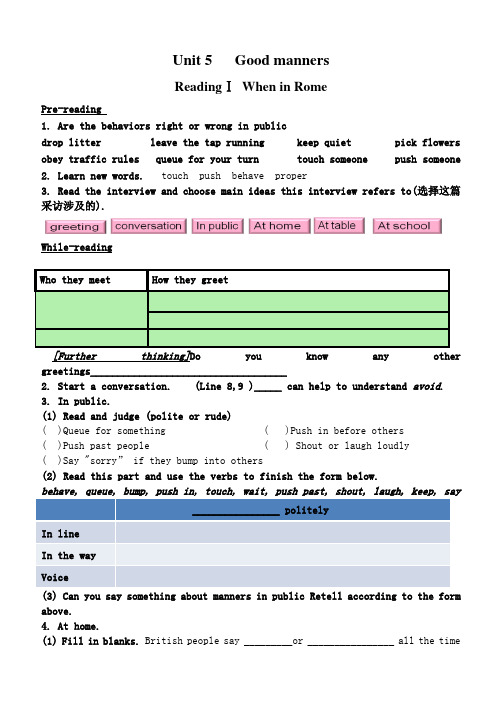 bureading学案