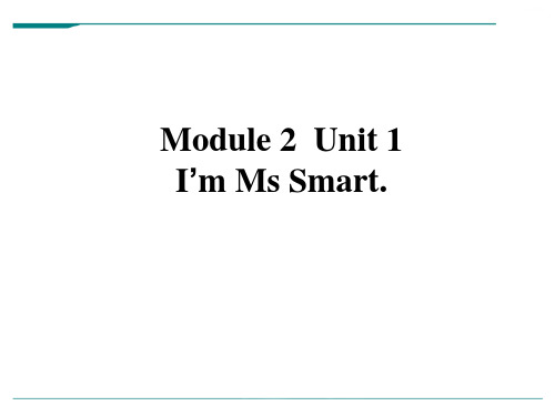 外研三年级起点三年级上册《Module2Unit1I'mMsSmart.》PPT课件(10)