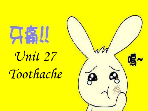 新概念英语青少版1BUnit27Toothache