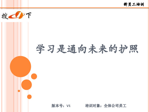 学习是通向未来的护照