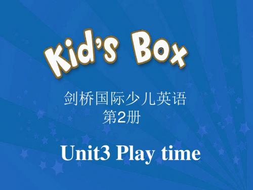 剑桥国际少儿英语KB2    Unit3-1