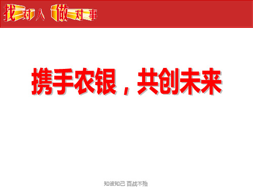新基本法及聘才政策