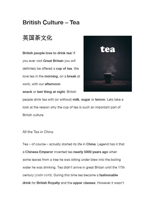 British Culture--tea 英国茶文化