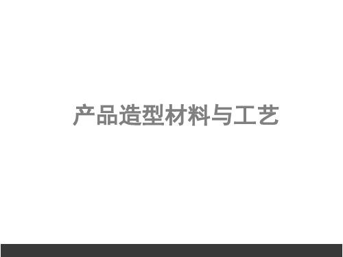 18优秀设计案例
