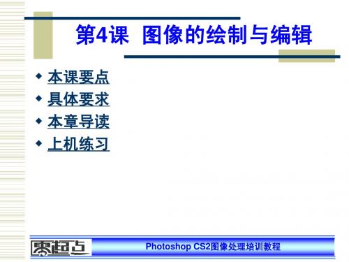 零起点PS2-04课