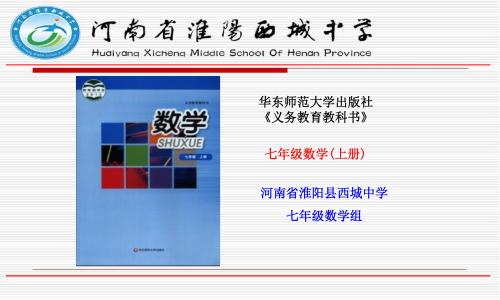 6.2.2去分母解一元一次方程()